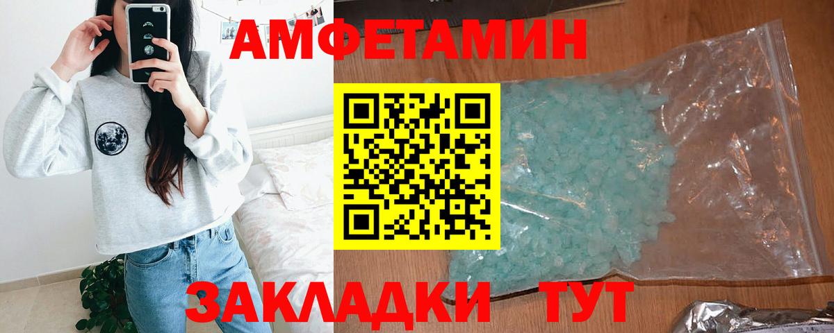 дарк нет официальный сайт  Вход с VPN  Златоуст  Амфетамин  Амфетамин 97%  Амфетамин 