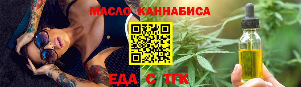 LSD-25  Вход с VPN  Каннабис  Златоуст  ГАШИШ  Меф  