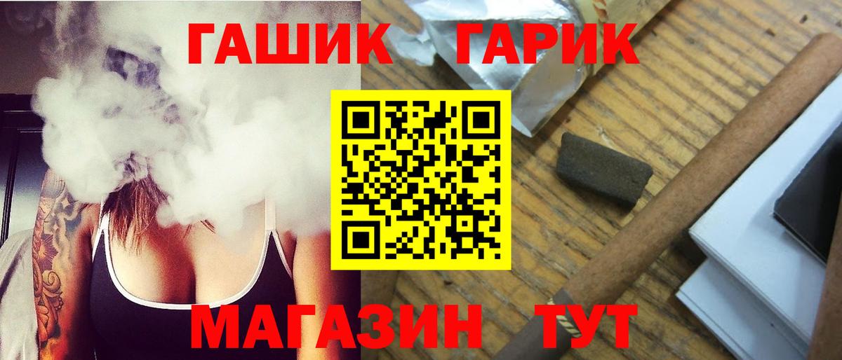 Гашиш AMNESIA HAZE  Гашиш  Златоуст  Вход с VPN  Гашиш Ice-O-Lator 