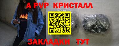 молекула духа Краснознаменск
