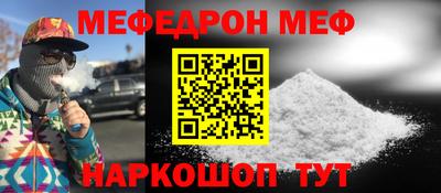 молекула духа Краснознаменск