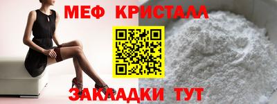 молекула духа Краснознаменск