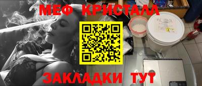 кокаин Краснодар