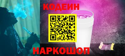 молекула духа Краснознаменск