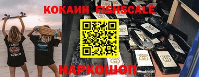 мяу мяу кристалл Краснокаменск