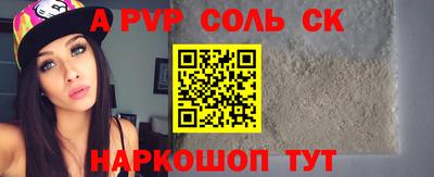молекула духа Краснознаменск