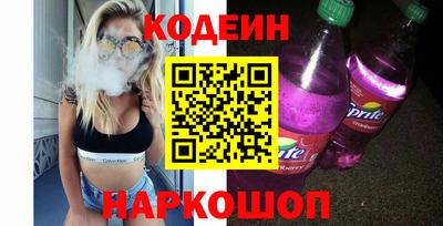 кокаин Краснодар
