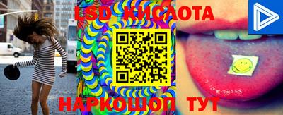 кокаин Краснодар