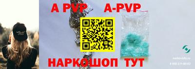 кокаин Краснодар