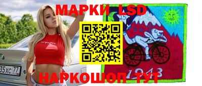 молекула духа Краснознаменск