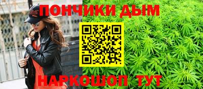 мяу мяу кристалл Краснокаменск
