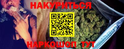 молекула духа Краснознаменск