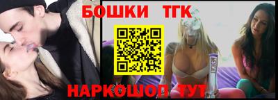 молекула духа Краснознаменск