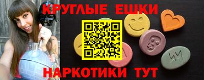 кокаин Краснодар