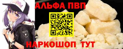 молекула духа Краснознаменск