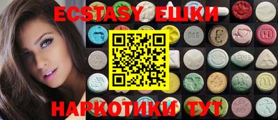кокаин Краснодар