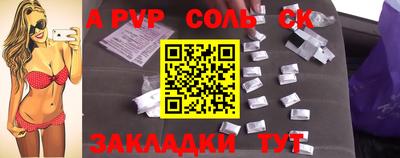 молекула духа Краснознаменск