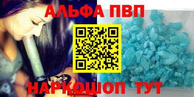мяу мяу кристалл Краснокаменск