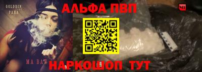 кокаин Краснодар