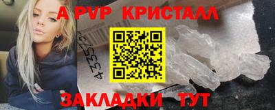 кокаин Краснодар