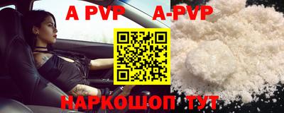 кокаин Краснодар