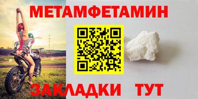 мяу мяу кристалл Краснокаменск