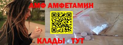 молекула духа Краснознаменск