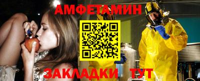 мяу мяу кристалл Краснокаменск
