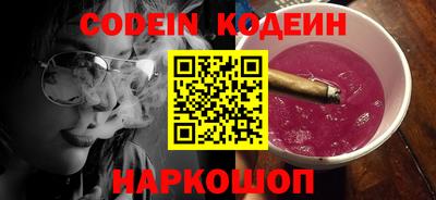 молекула духа Краснознаменск