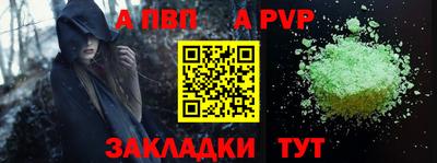 кокаин Краснодар