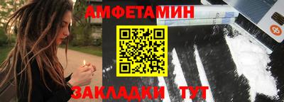 кокаин Краснодар