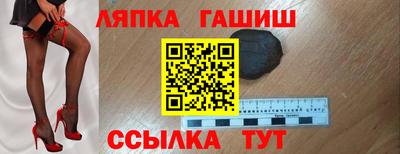 молекула духа Краснознаменск