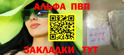 кокаин Краснодар