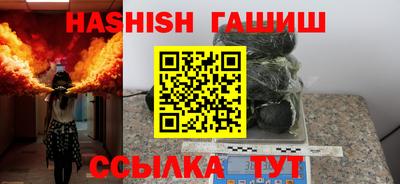 мяу мяу кристалл Краснокаменск