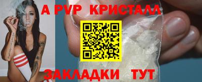 молекула духа Краснознаменск