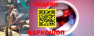 молекула духа Краснознаменск