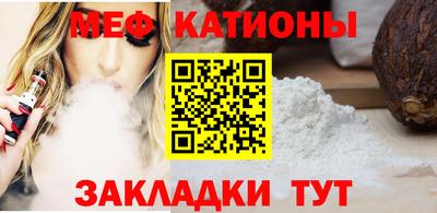 молекула духа Краснознаменск