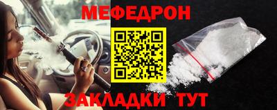 кокаин Краснодар
