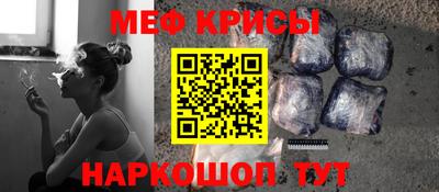 молекула духа Краснознаменск