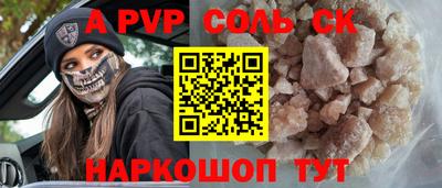 кокаин Краснодар