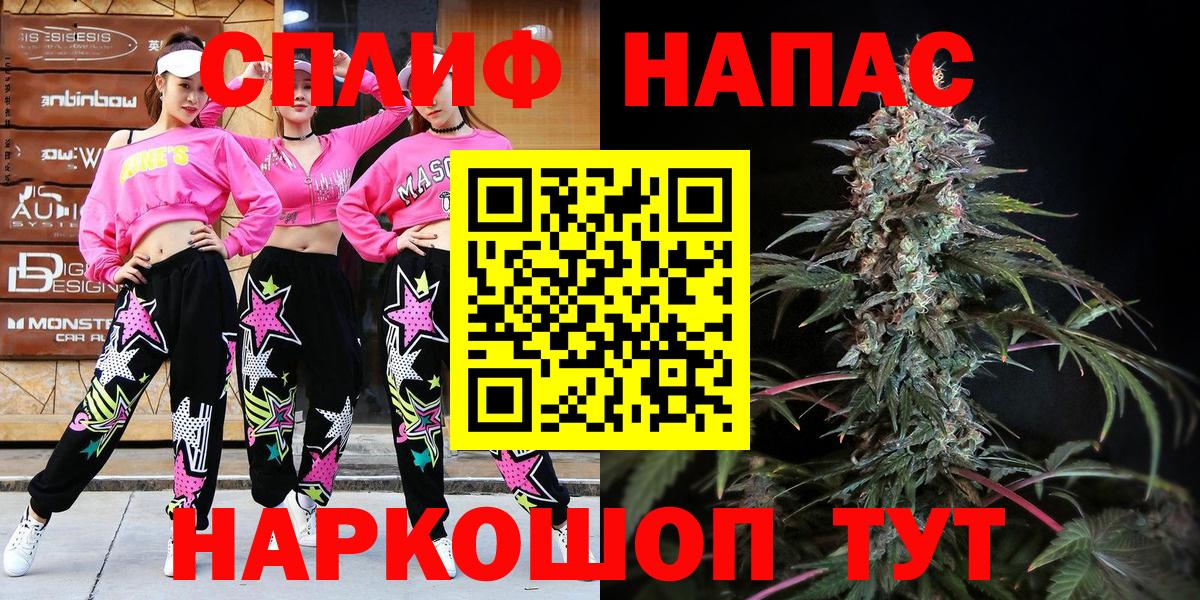 Марихуана OG Kush Златоуст
